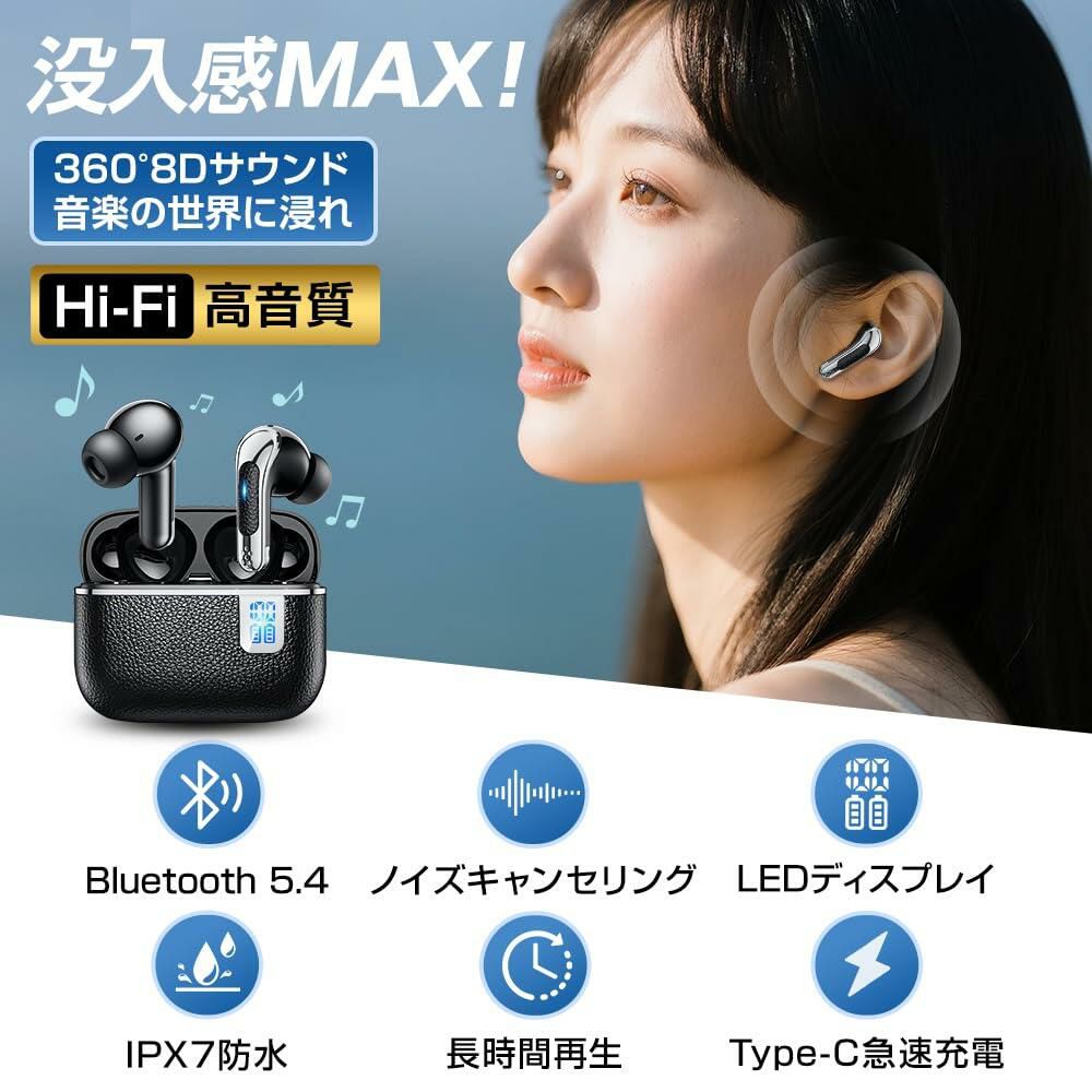ワイヤレスイヤホン【2025新登場・没入音質】イヤホン bluetooth ノイズキャンセリ...