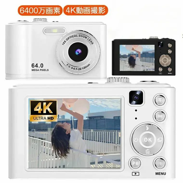【タイムプラス録画】ビデオカメラ デジタルカメラ 自撮り 修学旅行 デジカメ 6400万画素 4K動画撮影 前後カメラ 4k 16倍ズーム 軽量 コンパクト スマホ 転送 可能 手振れ補正 デュアルカメラ 2.8インチ大画面 初心者 子供向け 旅行 卒業式 入学式 運動会