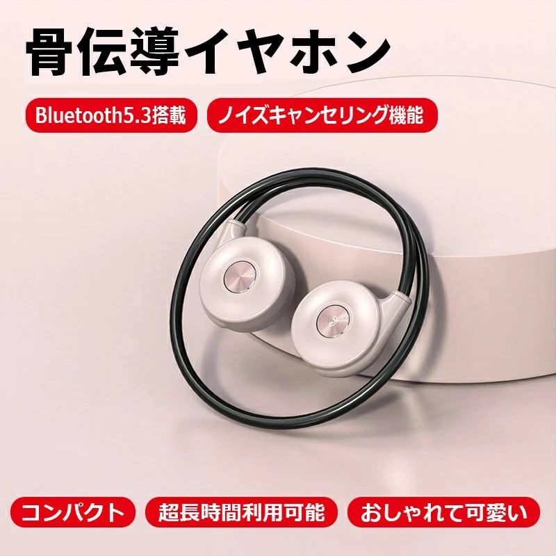 �ںǿ��� Bluetooth5.3�۹���Ƴ����ۥ� Bluetooth �磻��쥹 ���ݤ� 8����Ϣ³���� �֥롼�ȥ����� ����ۥ� ξ������ IPX6�ɿ� ���ݡ��� ��������