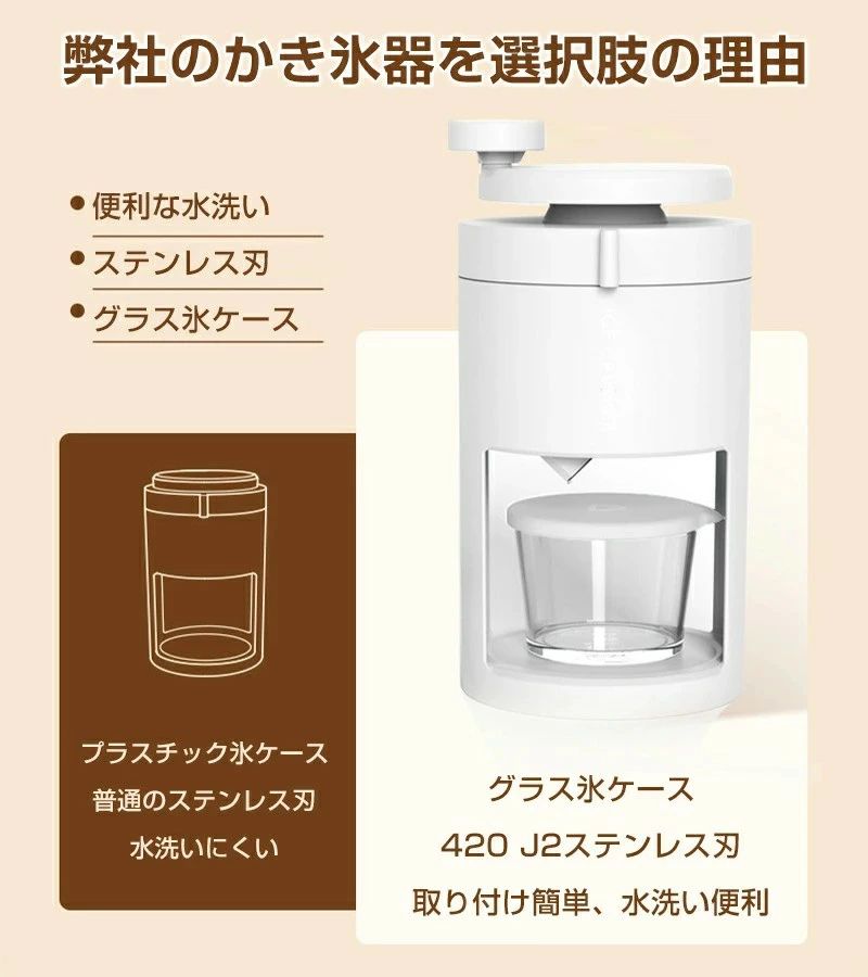 かき氷器 手動 かき氷機 操作簡単 かき氷 氷ブレーク 冷凍フルーツ アイスブレイク アイス 手回し カキ氷 製氷カップ付き 夏用 家庭用 手動かき氷メーカー 氷削り器 氷削機 ふわふわ とろとろ 子供 おやつ 子ども 夏休み ばら氷 カキ氷機 真夏対策 子供 プレゼント ギフト