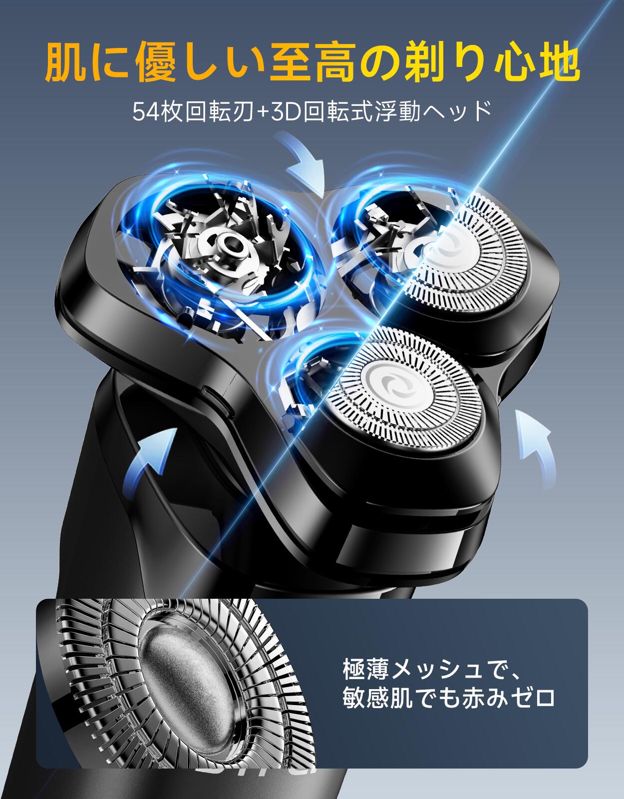 シェーバー メンズ 髭剃り トリマー 電気シェーバー ボディシェーバー 電動バリカ...