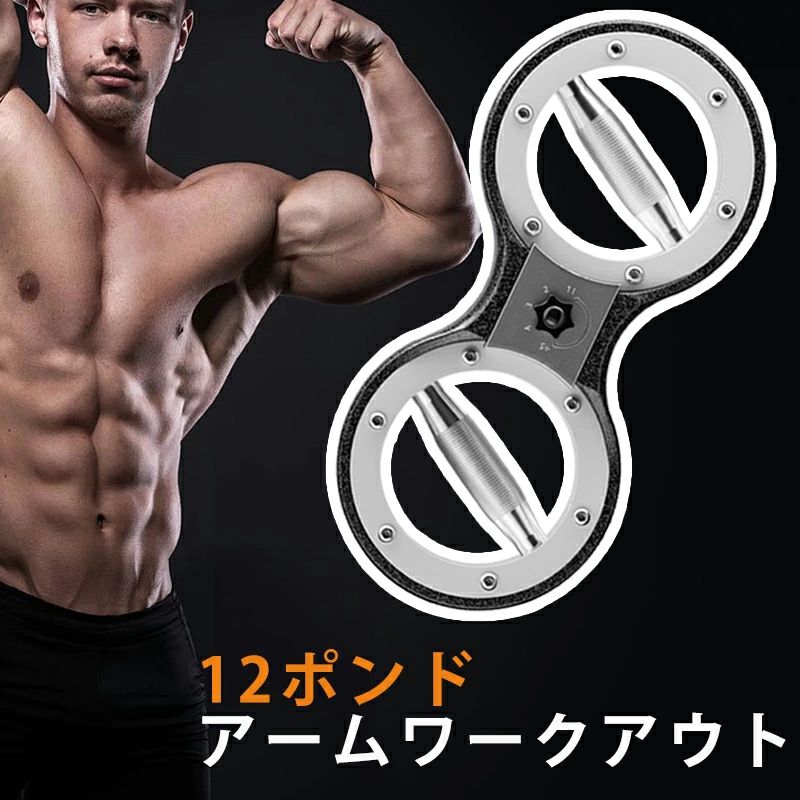 12ポンドアームワークアウト バーンマシン スピニングローテーターバーンマシン、360度回転グリップ、1..