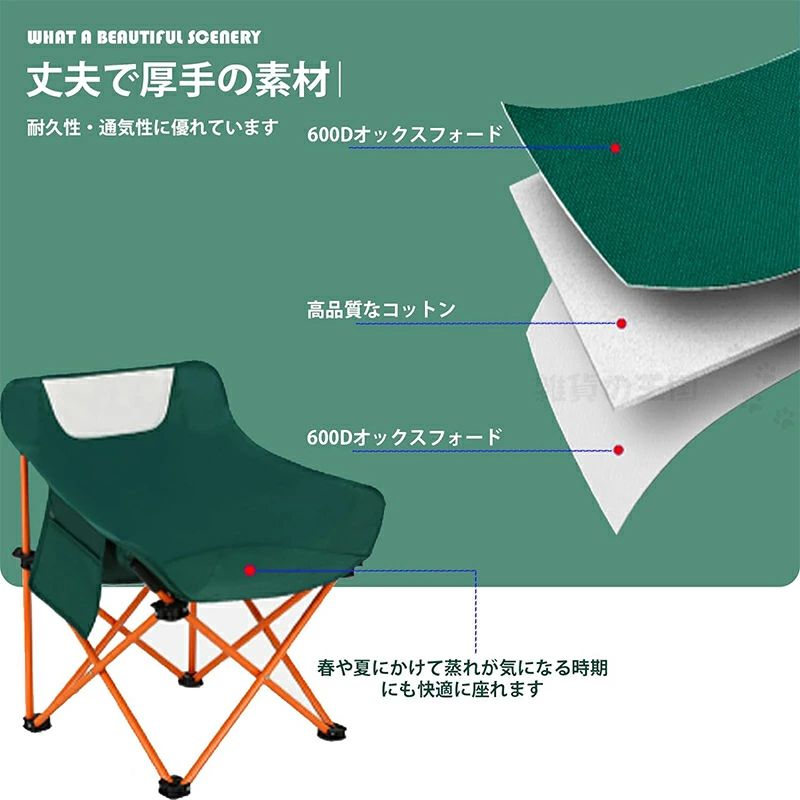 アウトドアチェア 折りたたみ 耐荷重120kg コンパクト キャンプ椅子 軽量 お釣り 1...
