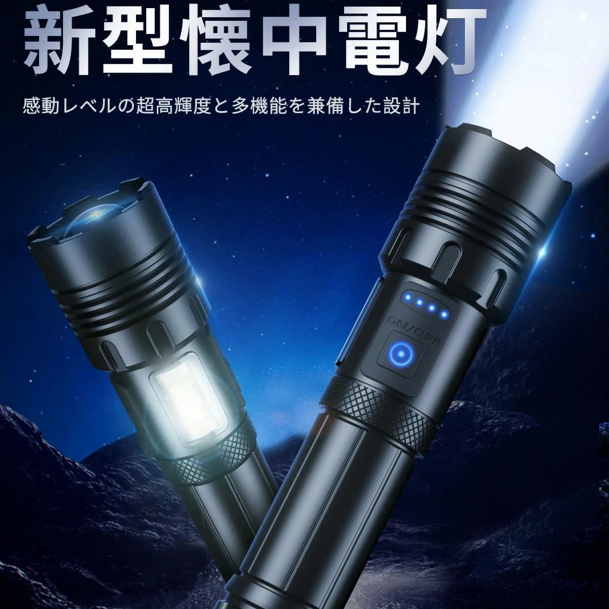 【最新進化版★3WAY給電！】懐中電灯 超高輝度 xhp160 9100lm 懐中電灯 最強 ledライト 防水 Type-C充電式 ハンディライト 白&赤色灯 7モード ズーム調整 COBライト 小型 明るい 軍用 防災 登山 夜釣り キャンプ アウトドア 地震 停電対策