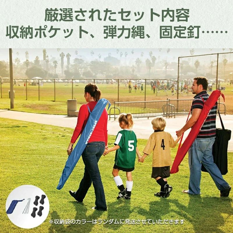 カーサイドタープ 簡易 パラソル 防災 パラソルシェード 簡易 プール パラソル 簡易テント ビーチパラソル 折りたたみ 日傘 テント サンシェード 折りたたみ 家庭用 3人用 屋外 パラソルガーデン 釣り 遮光 日除け UVカット