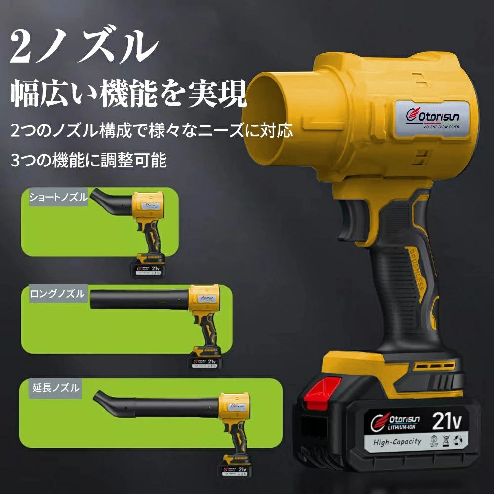 ブロワー 洗車 ブロワー 充電式 小型 250000RPM 強力 除雪 小型 電動エアダスター ...