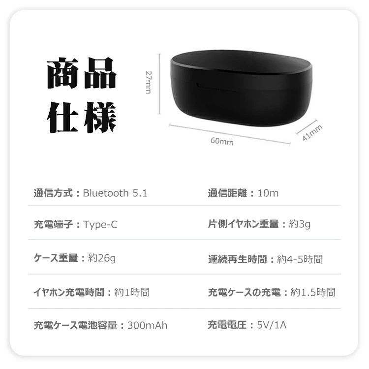 ワイヤレスイヤホン ブルートゥース イヤホン 電池残量表示 高音質 コードレスイヤ...