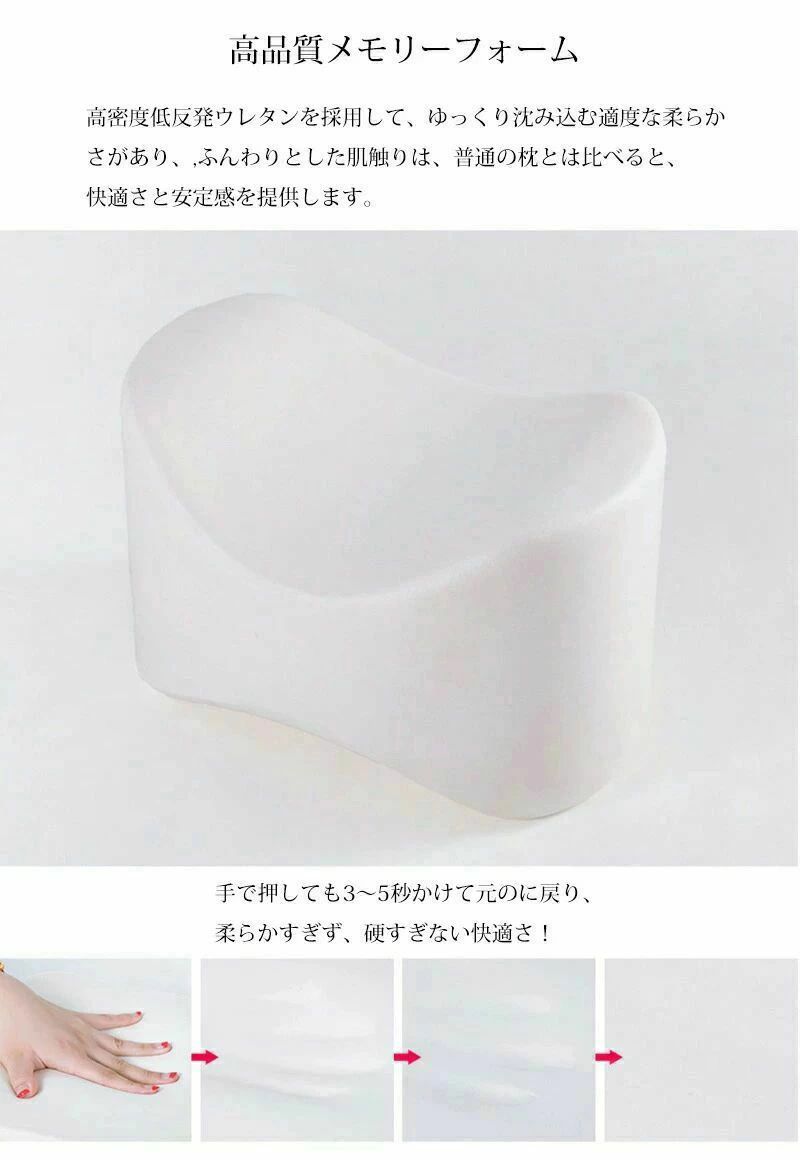足枕 むくみ 膝枕 足まくら ひざ下枕 低反発 足置き 足用クッション 足のむくみ 妊娠 股関節 体圧分散 足枕ピロー