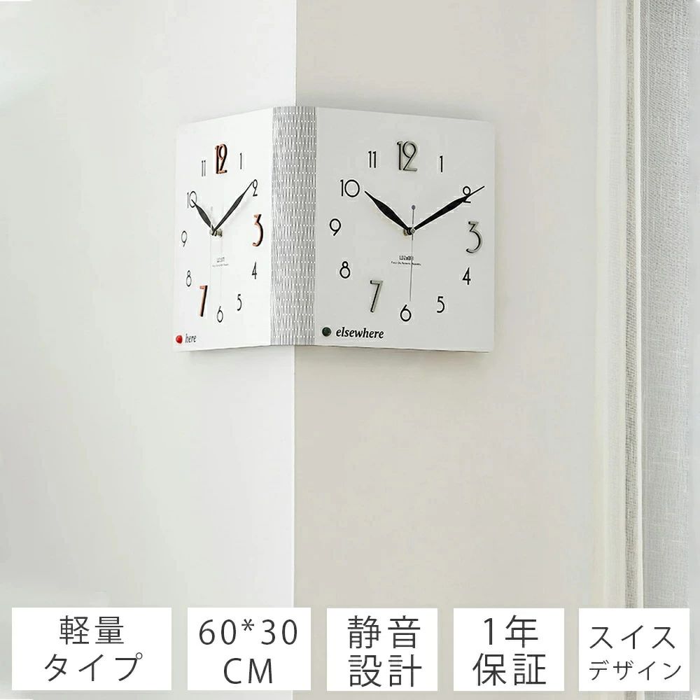 壁掛け時計 非電波時計 掛け時計 木製 壁時計 北欧 両面時計 静音 軽量 おしゃれ 両面 時計 壁掛け 掛時計 かべ掛け時計 かわいい シンプル 大きい 静か 音がしない アナログ オシャレ お洒落 プレゼント ギフト ウォールクロック 寝室