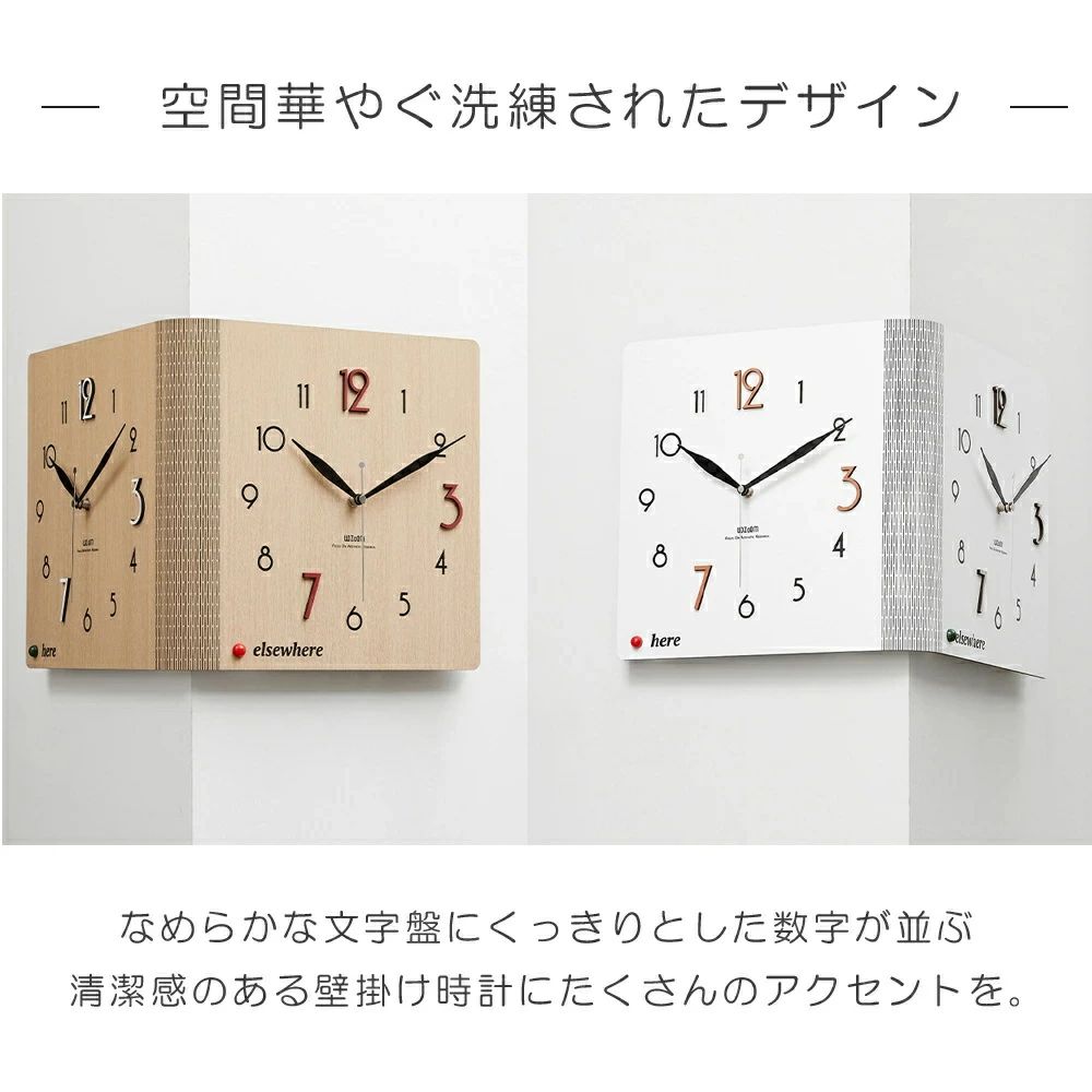壁掛け時計 非電波時計 掛け時計 木製 壁時計 北欧 両面時計 静音 軽量 おしゃれ 両面 時計 壁掛け 掛時計 かべ掛け時計 かわいい シンプル 大きい 静か 音がしない アナログ オシャレ お洒落 プレゼント ギフト ウォールクロック 寝室 [2]