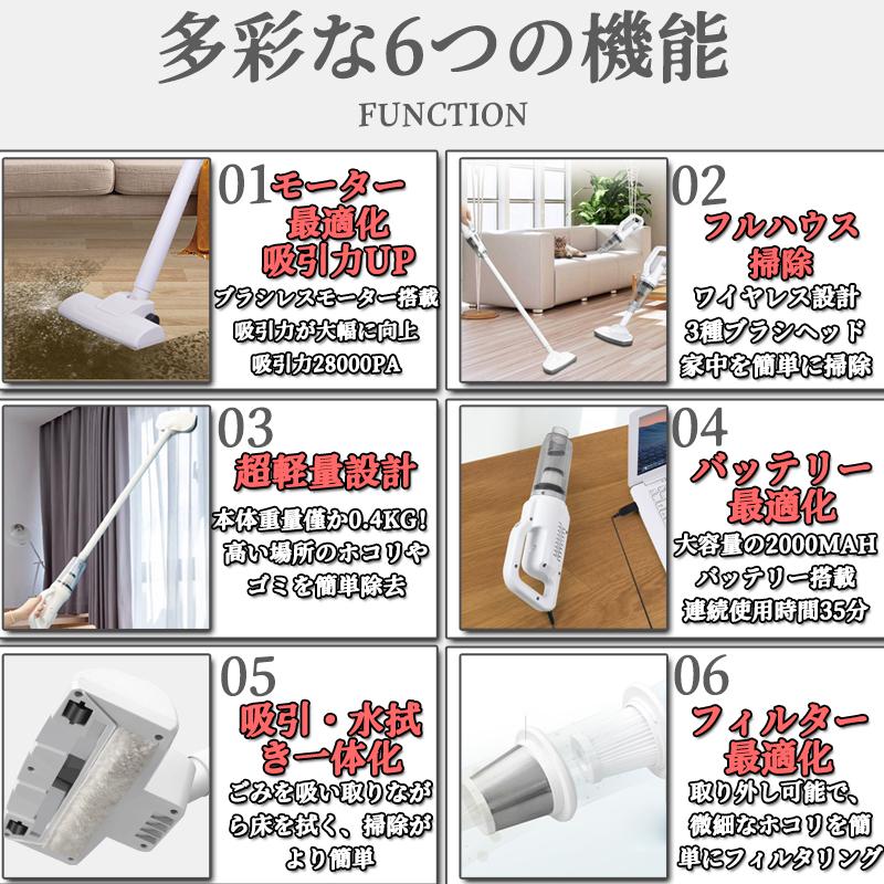 掃除機 コードレス コードレス掃除機 28000pa スティック型 送料無料 サイクロン式 小型 コンパクト 軽量 ハンディクリーナー スティッククリーナー コードレスクリーナー サイクロンクリーナー 充電式 収納 一人暮らし 新生活 3