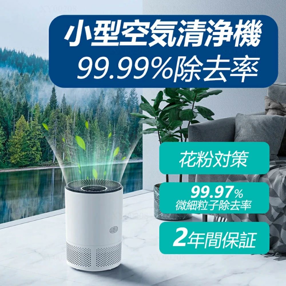 空気清浄機 小型 花粉対策 脱臭 PM2.5対応 スピード循環気流 加湿なし 黄砂 花粉 ペット ホコリ ニオイ ハウスダスト 18畳対応 三層HEP..
