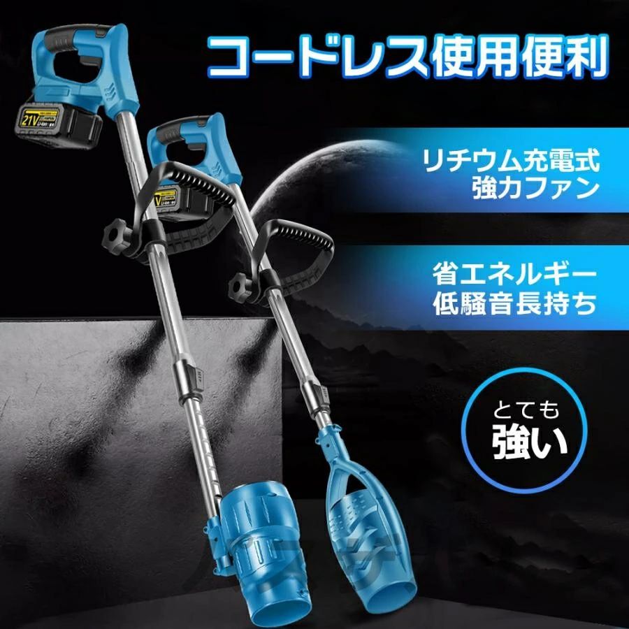 ブロワー 洗車 充電式ブロワー 強力 ジェットドライブロワー 電動 エアダスター コ...