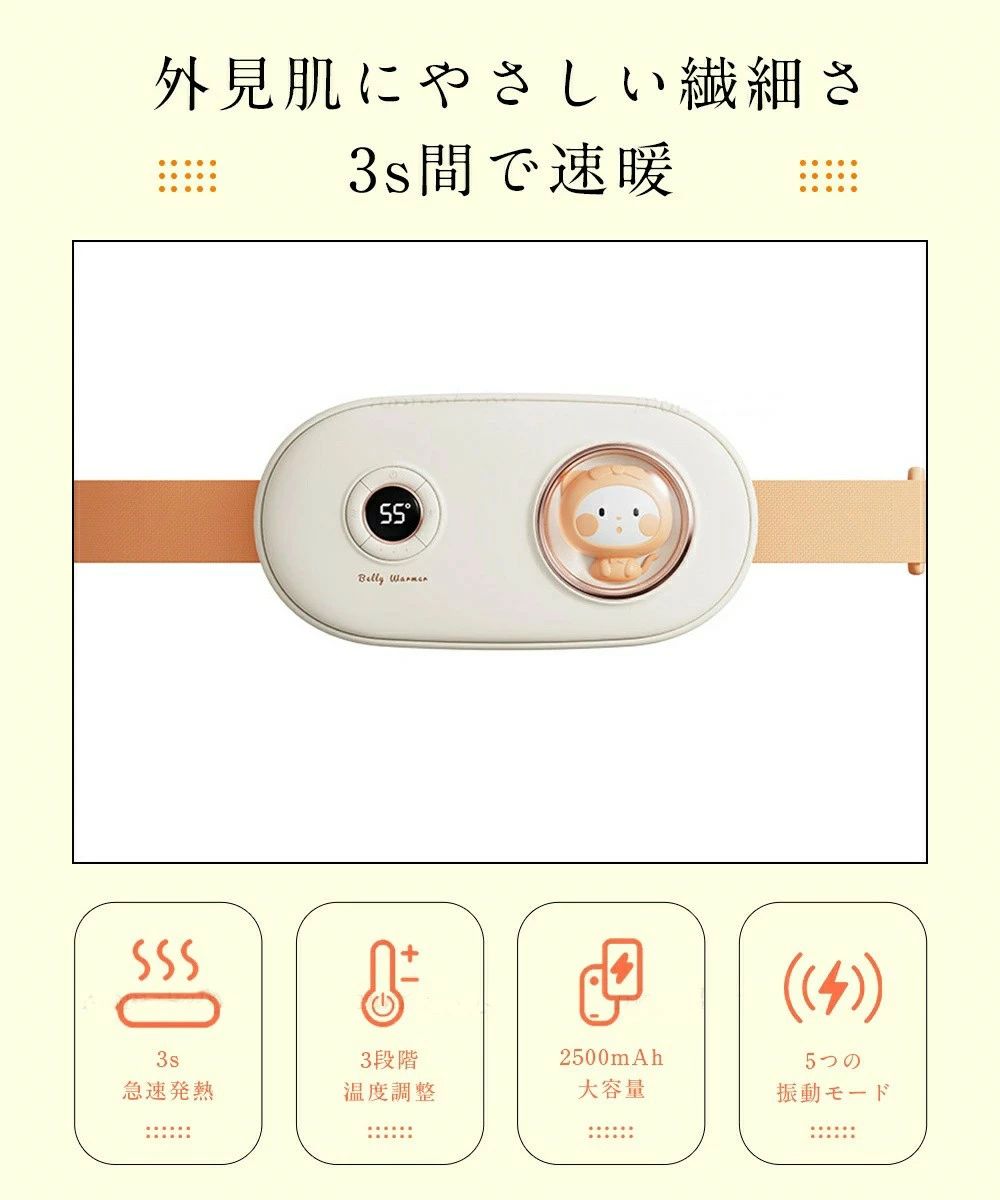 WORLD TEACHの2024新型 腰温熱ベルト ホットベルト腰 腰 背中 腹部温熱ベルト お腹 カイロ 充電 電気カイロ 電熱式 5つの振動調節可能 3段階ヒーター 腰サポーター USB充電式 軽量 携帯便利 腰ベル 暖房用品 充電式カイロ 充電 カイロ 寒さ対策 男女兼用 自宅家庭用｜アングル3