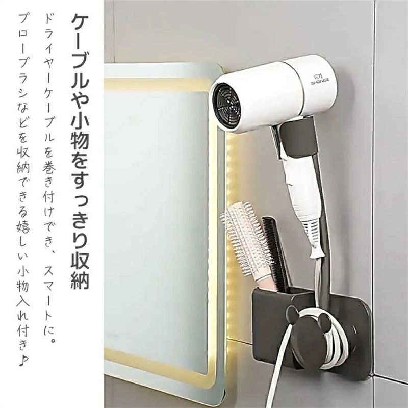 ドライヤースタンド ハンズフリー ドライヤーホルダー 壁 固定 便利 壁掛け ヘアセ...