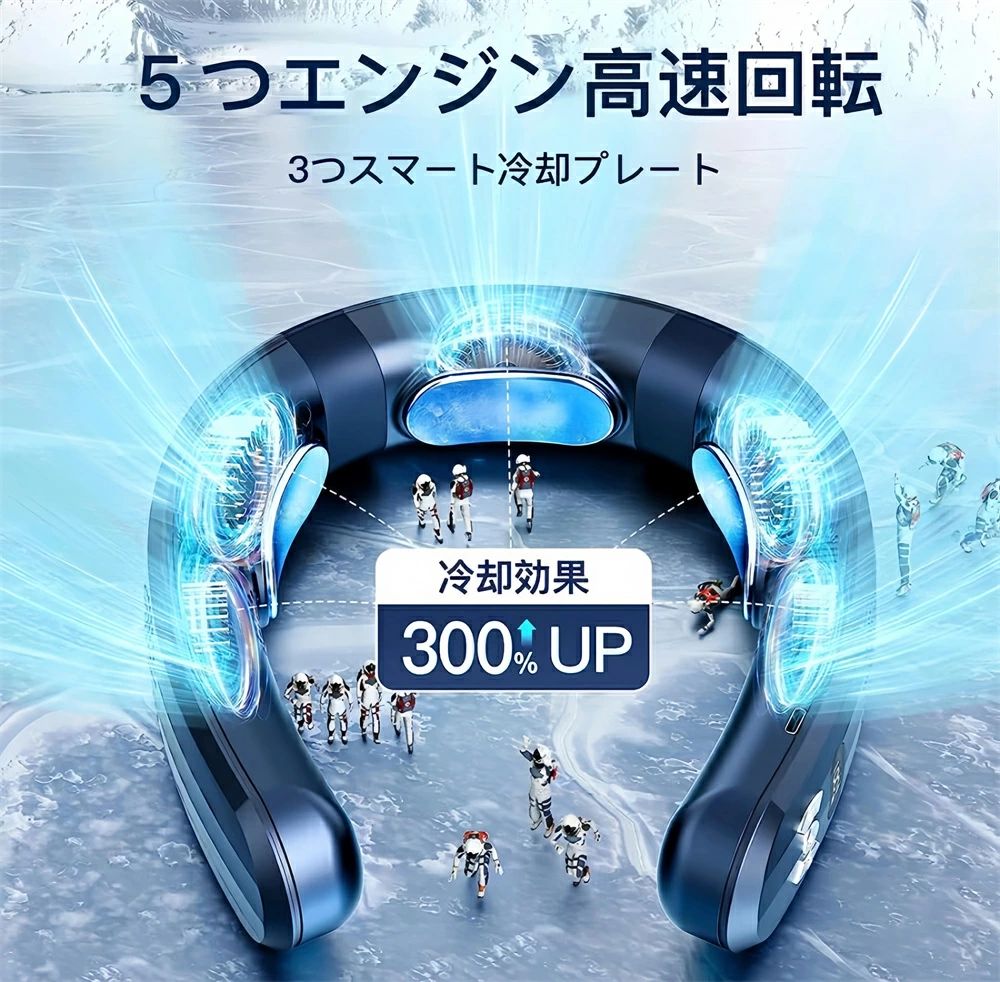 2025 最新型 猛暑対策 首掛け扇風機 首かけ 令暖切換 ネックエアコン ハンディ扇風機 6000mAh 最大18時間動作 3つ冷却プレート 携帯用扇風機 USB充電 冷感 静音 軽量 羽なし 強力 冷感 大容量 冷/暖