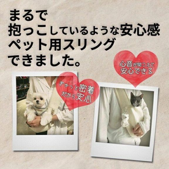 スリングバッグ 犬 猫 小型 中型犬 抱っこひも キャリーバッグ ドッグスリング お散歩 お出かけ 災害 防災 避難 キャリーバッグ 旅行バッグ ポケット付き 柴犬 犬用品 キャリー わんちゃん お散歩バッグ worldteach-10002673 WORLD TEACH サンプル画像2