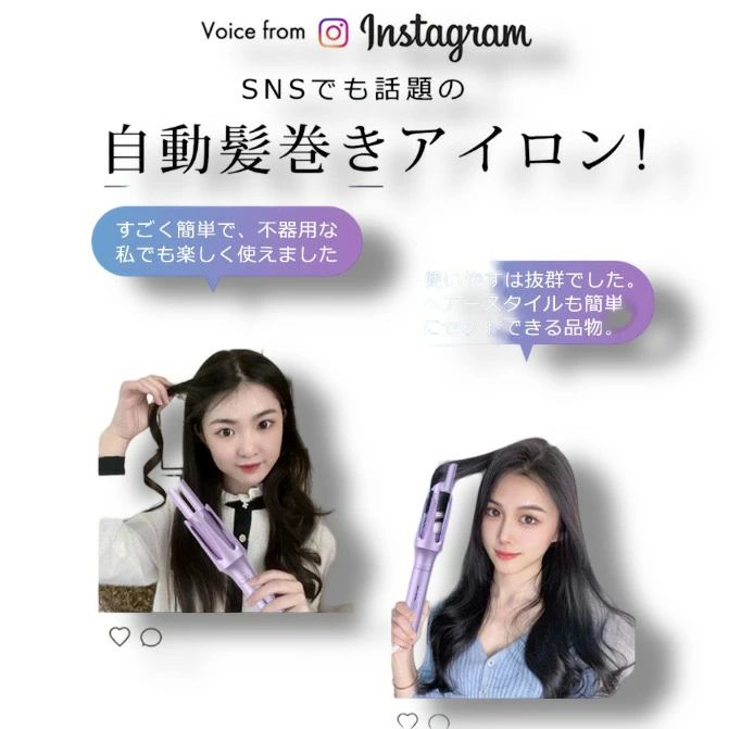 ヘアアイロン 自動巻き カールアイロン オートカールアイロン 32mm ヘアーアイロン カール コテ 自動カールアイロン 携帯用 持ち運び 旅行 傷まない 自動電源off ピンク 韓国 220℃ マイナスイオン