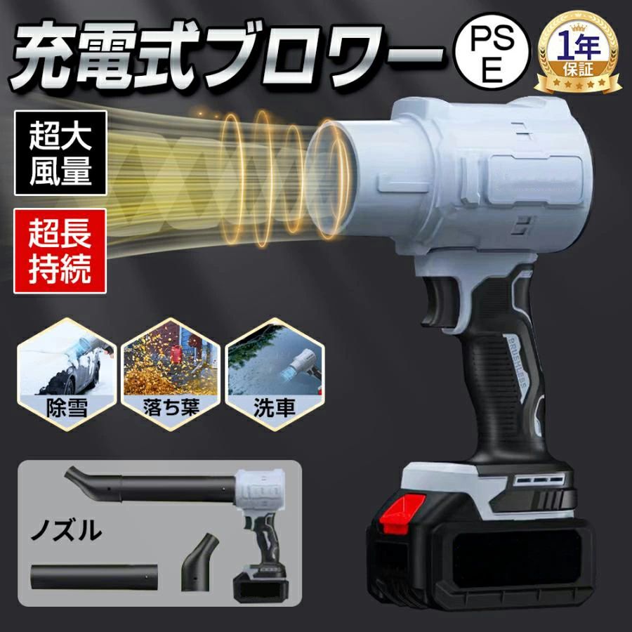 商品情報【革新的高風速デザイン】高速力モーターを搭載し、力強いジェットファンを提供します。最大風速60m/sを誇り、抜群の空気循環能力を持ち、効率を兼ね備えた空気フローを確立。組み込まれた丈夫なブラシレスモーターは、最大240000rpmの...