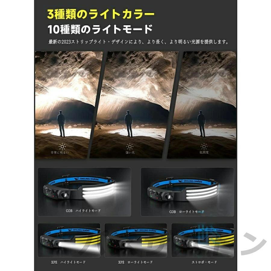 ヘッドライト LED 防水 登山 釣り キャンプ 登山用 アウトドア用 防災 災害対策 LEDヘッドライト ヘッドランプ LEDヘッドランプ LEDライト 乾電池式 高輝度 usb 長時間 小型 夜間 センサー点灯 防水 防塵 防災 停電 アウトドア キャンプ ランニング 釣り