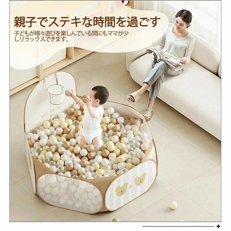 ボールプール 折りたたみ ベビーサークル メッシュ ボールハウス ボールプール ボール付き バスケットゴール付き 赤ちゃん ベビー 幼児 室内遊び 遊び場 おもちゃ プレイサークル 保育園 子どもの日