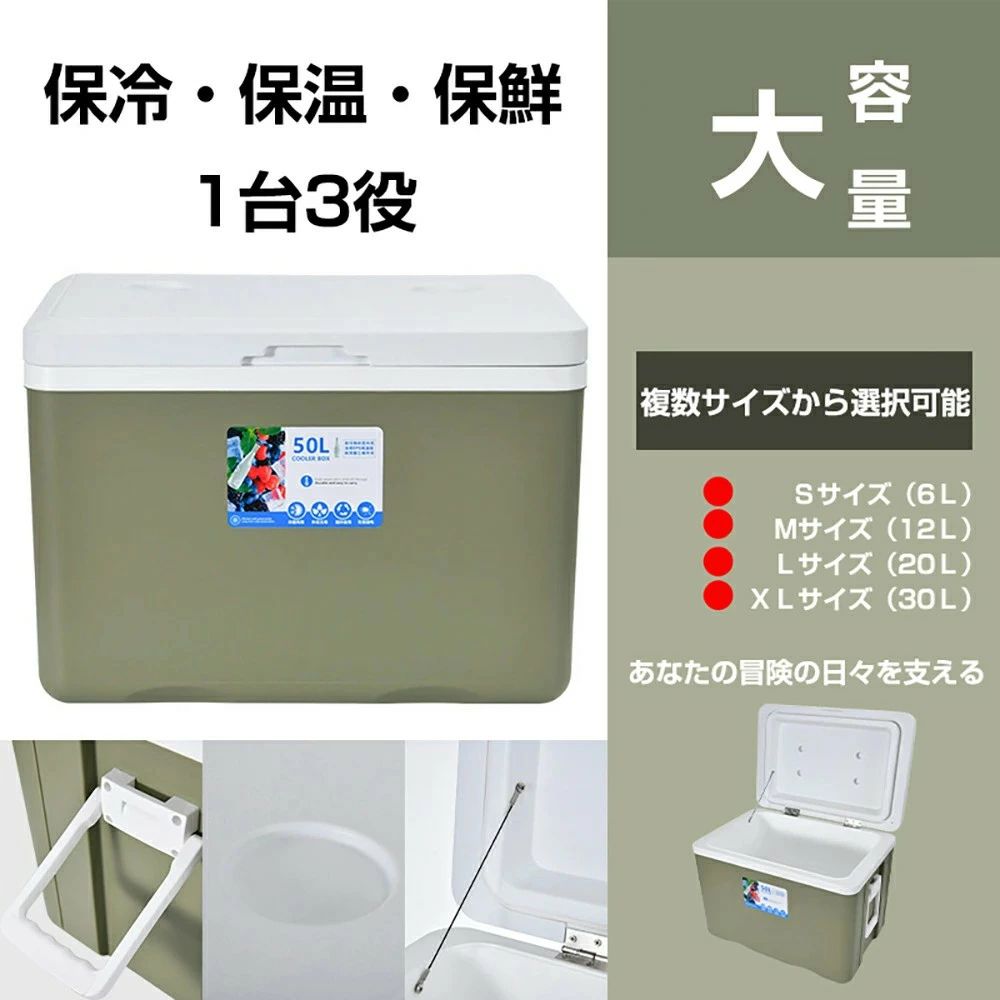 保温 保冷 ボックス バッグ 小型 大型 大容量 軽量 4サイズ 冷蔵 カバー 釣り キャンプ バーベキュー ..