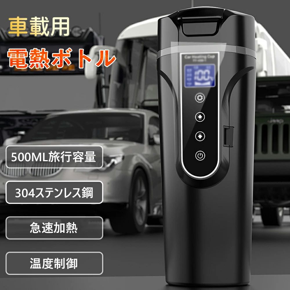 ŵȥ ֺŵȥ ݲǽդ /ȥå  ŵȥ ҡ  ƥ쥹   500ml ưŸOFF  ...