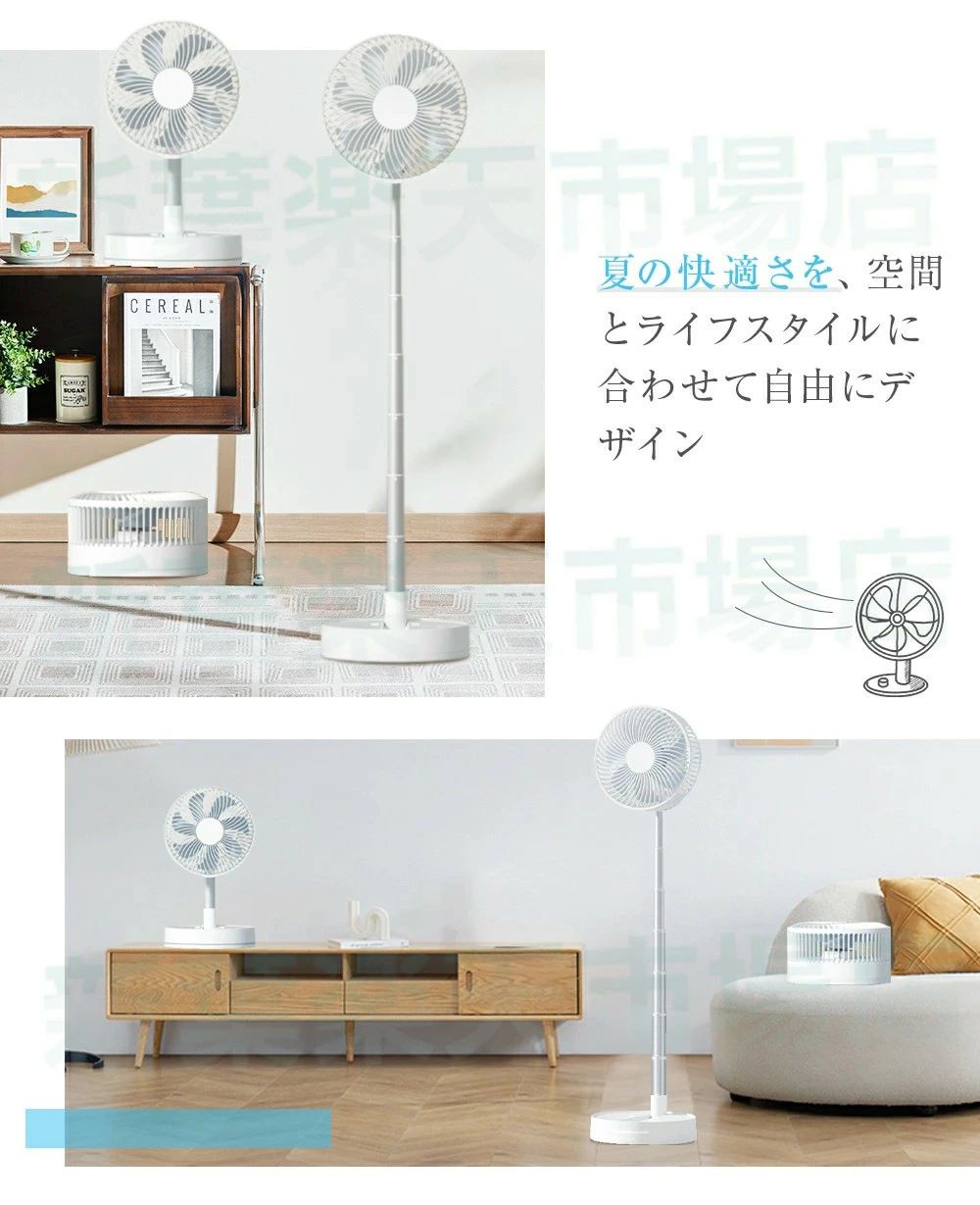 自動首振り&コードレス式&12時間持続】折りたたみ扇風機 充電式 サーキュレーター 5400MAH コードレス扇風機 リビング扇風機 卓上扇風機 折りたたみ 上下手動調節 左右首振り DCモーター 扇風機 4段階風量調節 タイマー 静音 省エネ