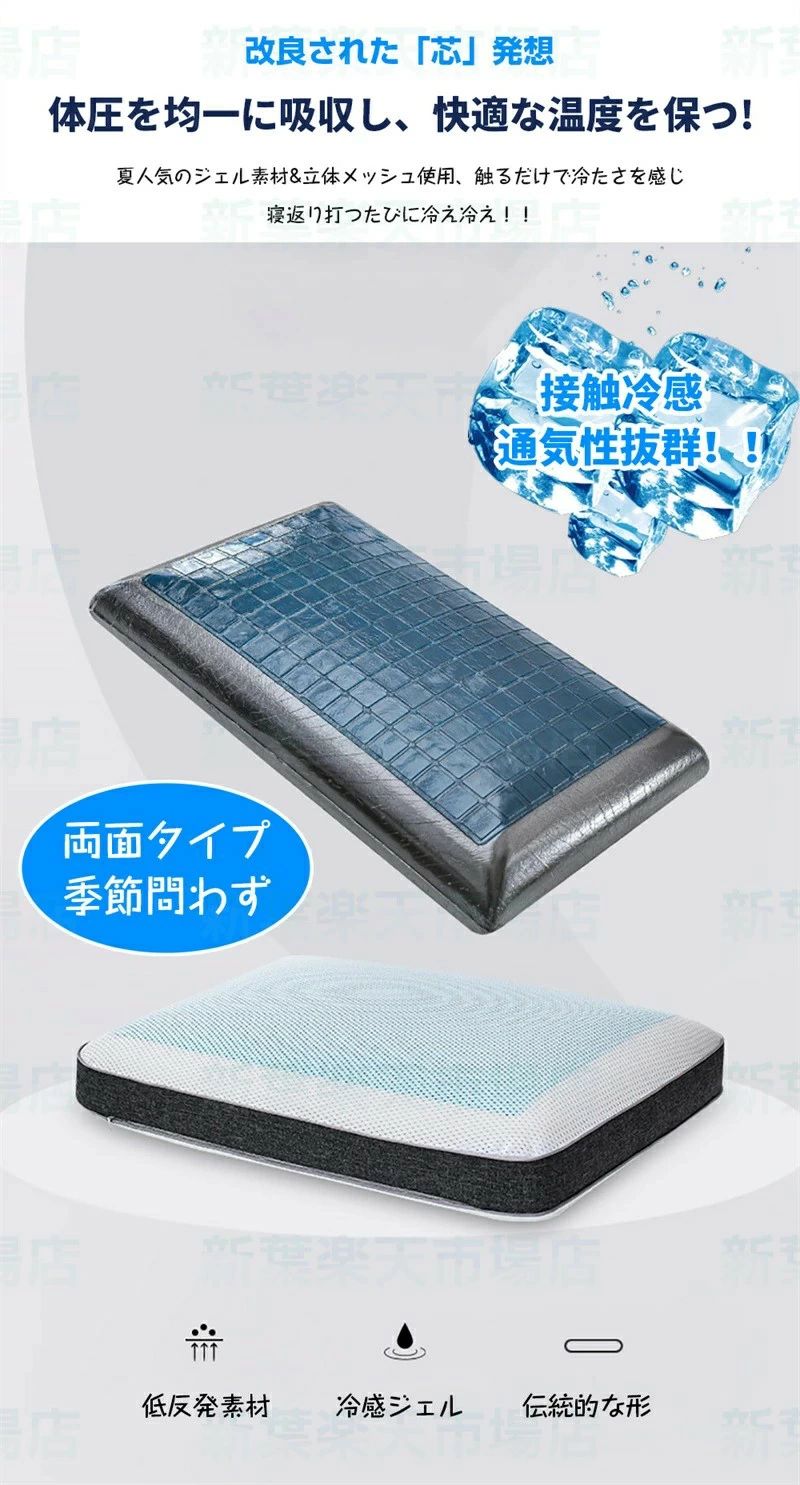 WORLD TEACHの冷感グッズ 首枕 ストレートネック 冷感グッズ あたま 大判 冷却グッズ 首まくら 肩楽ピロー 眠 睡眠 消グッズ 肩凝り 冷却グッズ 首 冷却グッズ 頭皮 冷却グッズ 首元 冷却グッズ 家庭用 業務用 旅行 出張 お中元 2025 ギフト｜アングル2