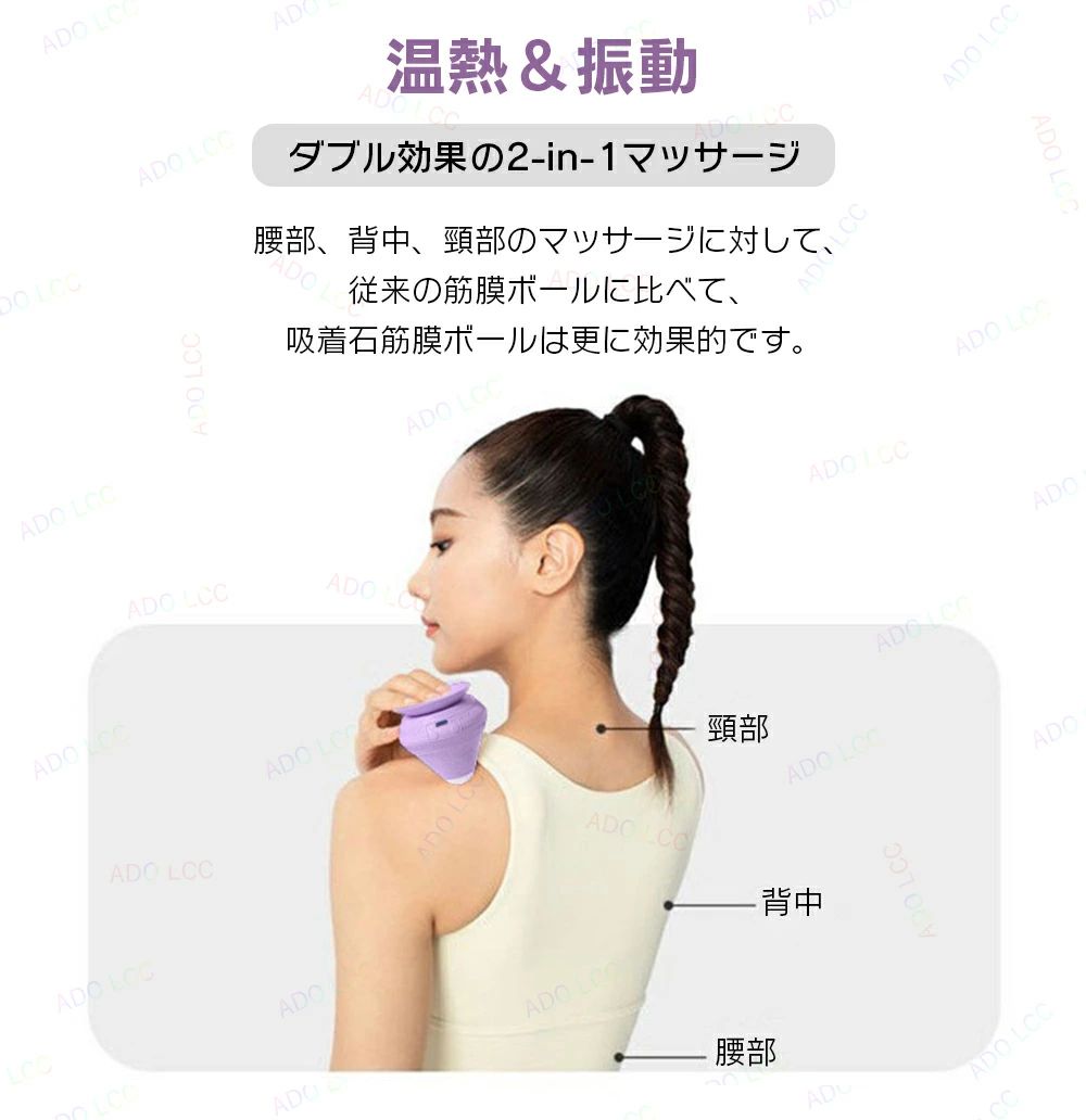 【振動&温熱】ミニマッサージャー 疲労回復 筋膜リリース 吸盤 振動マシン ツボ ツボ押し 簡易マッサージグッズ 肩こり 筋肉痛 ツボマッサージ 指圧 疲労回復 全身適用 ほぐす リラックスグッズ 足つぼ 深い 刺激 背中 足裏 手 健康器具 ギフト 敬老の日 母の日 父の日