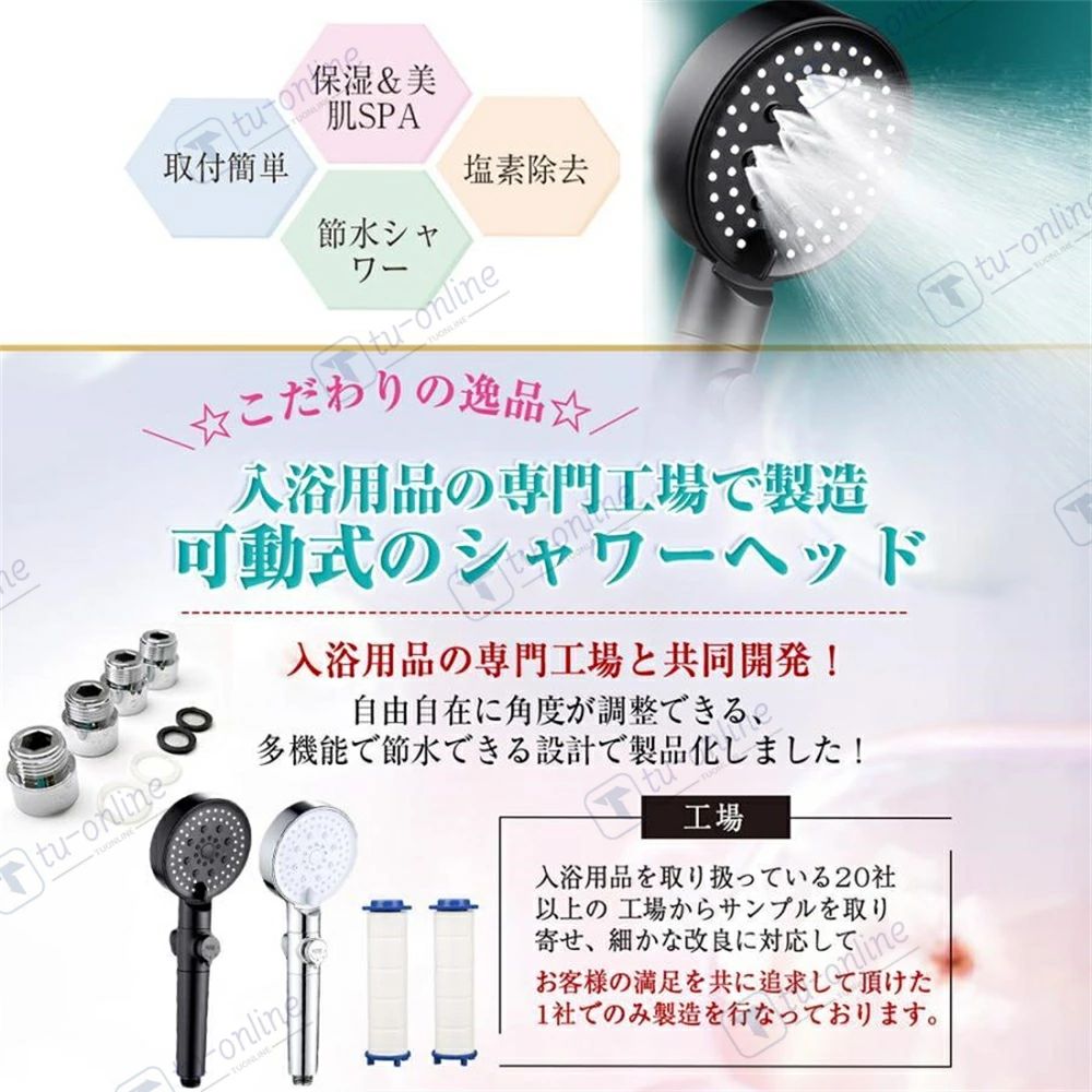 WORLD TEACHのシャワーヘッド 塩素除去 高水圧 増圧シャワーヘッド 80%節水 シャワー 美肌 美髪 イクロバブル 6段階モードミスト 美容 頭皮ケア 洗顔 美肌 保湿 毛穴汚れ 頭皮ケア 洗顔 清潔 ギフト プレゼント 日本語取扱説明書付き｜アングル2