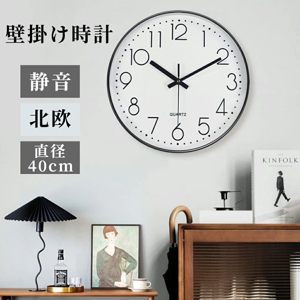 壁掛け時計 静音 おしゃれ 掛け時計 時計 連続秒針 無音 おしゃれ デジタル 北欧 壁掛け 掛時計 かべ掛け時計 かわいい シンプル 大きい 静か 音がしない アナログ オシャレ お洒落 木目調 プレゼント ギフト ウォールクロック 寝室 賃貸 33cm