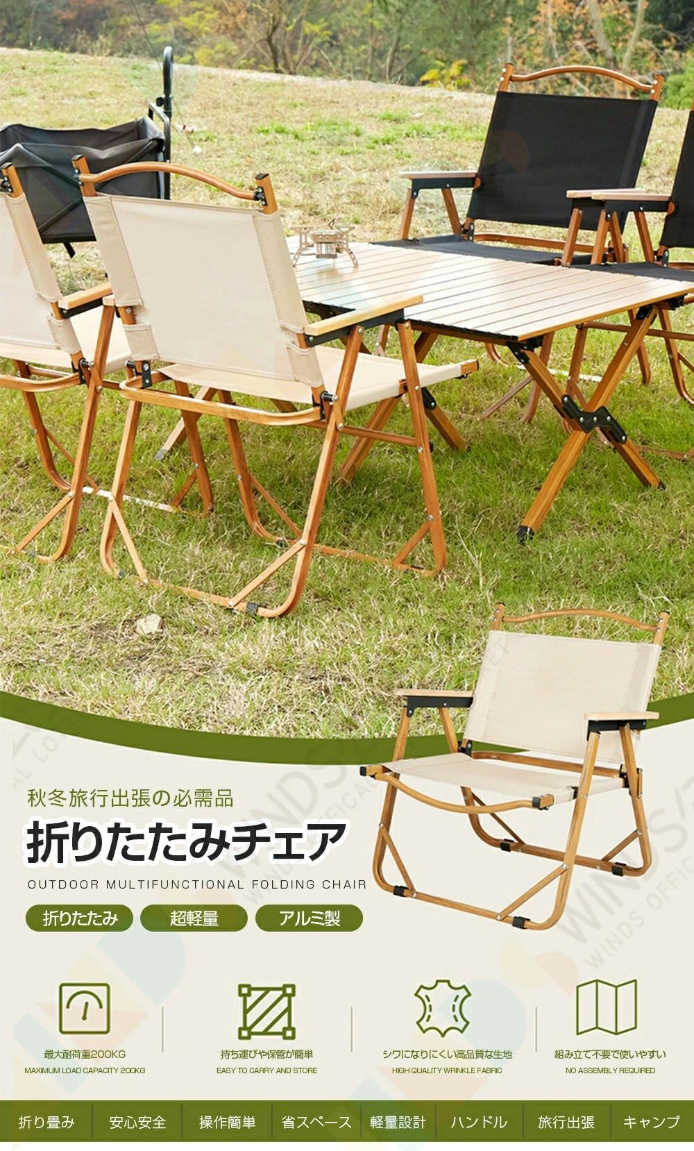 WORLD TEACHのアウトドアチェア アームレスト キャンプ椅子 キャンプチェア 軽量 折りたたみ椅子 アウトドア チェア コンパクト 一人暮らし キャンプ 運動会 イス ロータイプ 折りたたみ おしゃれ ピクニック ツーリング 旅行出張 車載用 丈夫 大人用 子供用 花見 お釣り｜アングル2