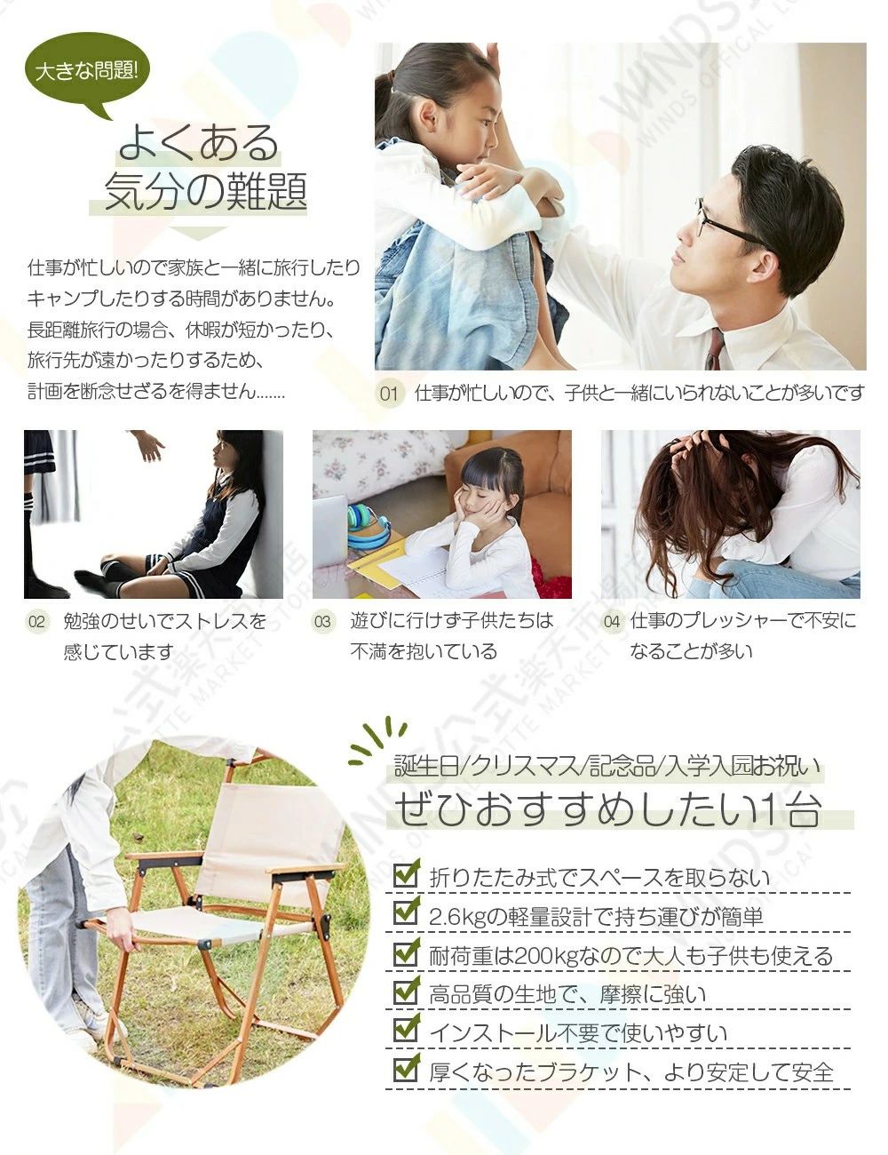 WORLD TEACHのアウトドアチェア アームレスト キャンプ椅子 キャンプチェア 軽量 折りたたみ椅子 アウトドア チェア コンパクト 一人暮らし キャンプ 運動会 イス ロータイプ 折りたたみ おしゃれ ピクニック ツーリング 旅行出張 車載用 丈夫 大人用 子供用 花見 お釣り｜アングル3