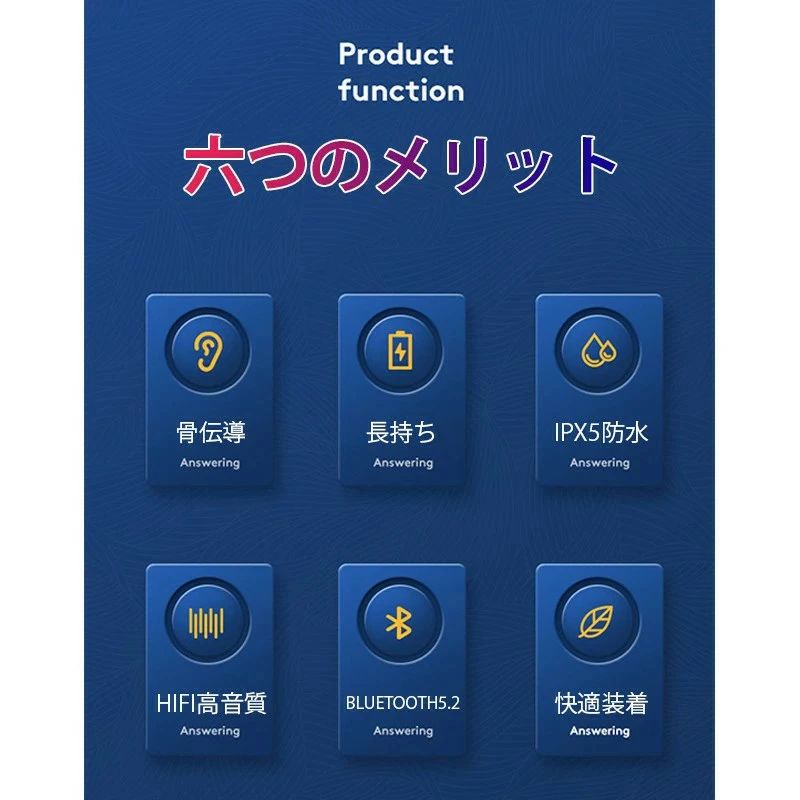 骨伝導イヤホン ワイヤレスイヤホン Bluetooth5.2 片耳掛け 超軽量 マイク付き ヘ...