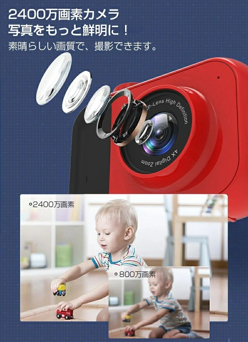 送料無料子供用デジタルカメラ キッズカメラ 解像度6016 x 4000 ビデオカメラ プレイヤー スピーカー内蔵 音楽再生 USB充電 誕生日プレゼント32GB メモリカード付き 2インチIPS画面 ゆうパケット 子供用カメラ