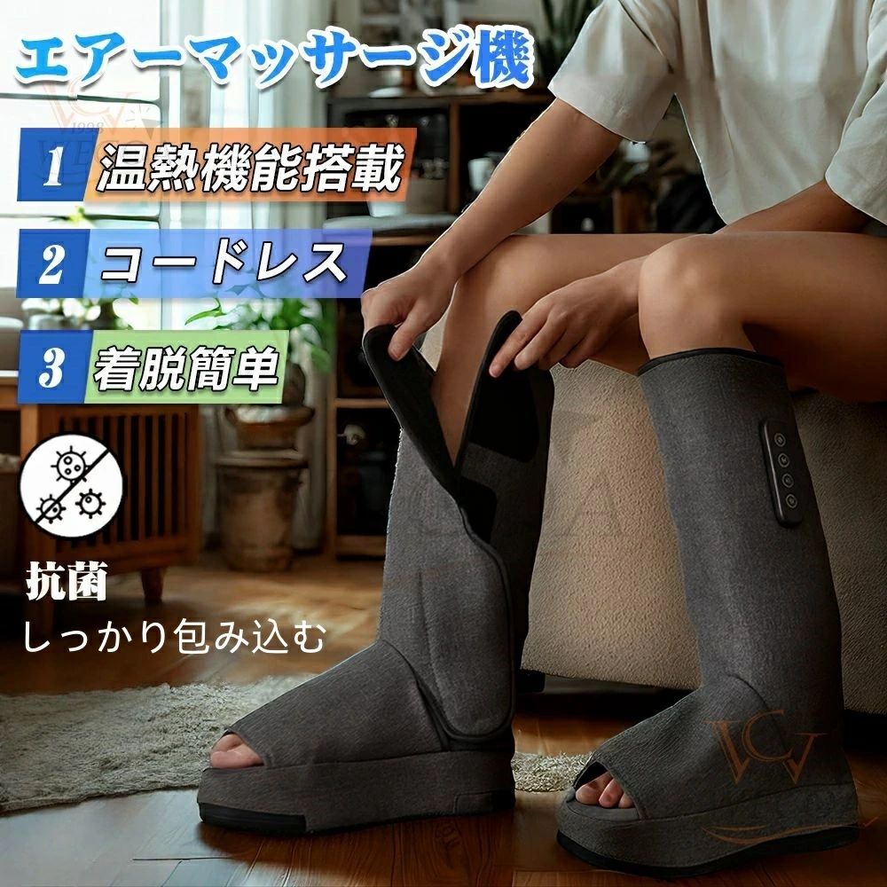 フットマッサージャー 足裏 着脱簡単 エアーマッサージ器 レッグリラクサー ストレス解消家庭用 ふくらはぎ ヒーター エアーフットマッサージャー 加熱機能搭載 足マッサージ器 足 脚 マッサージ 疲労 父の日 母の日 2024年新登