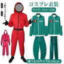 【新入荷アイテム】コスプレ ジャージ コスチューム コスプレ服 赤いジャンプスーツ ○△□ コスプレ衣装 ジャージセット 赤い服の人 韓国の服 イベント マスク...