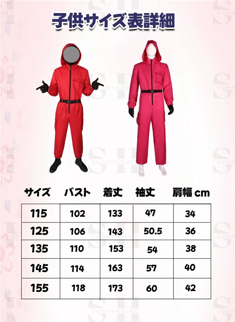 【2025年新入荷アイテム】ハロウィン コスプ...の紹介画像3