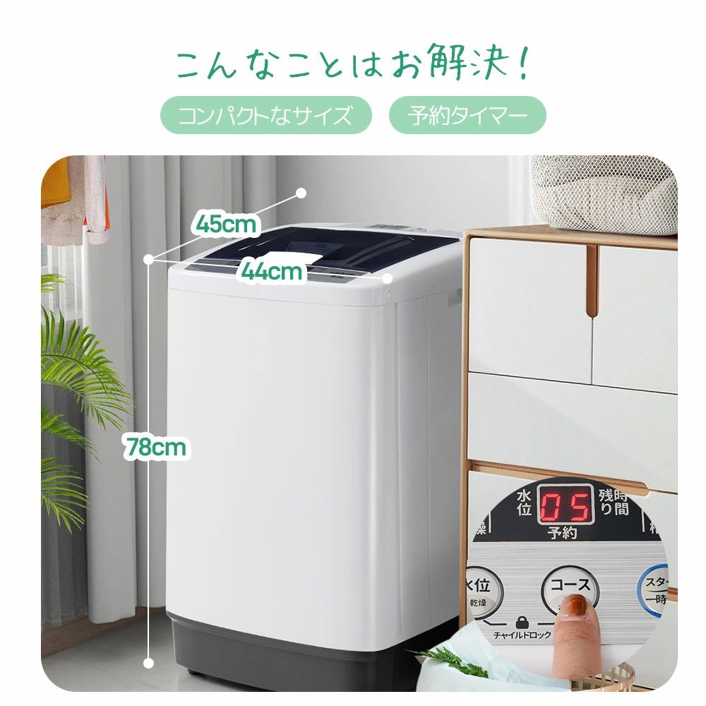 ������ 5.2kg �����餷 ����ư�� ����ư������ ������ 8���� ���������� ��������ư������ 5���� ����ѥ��� �ķ� ������ ͽ��ǽ �峫�� ���� ���ƥ�쥹�� �ķ������� �ߥ������� �������� ���� ������ ����ʪ ������