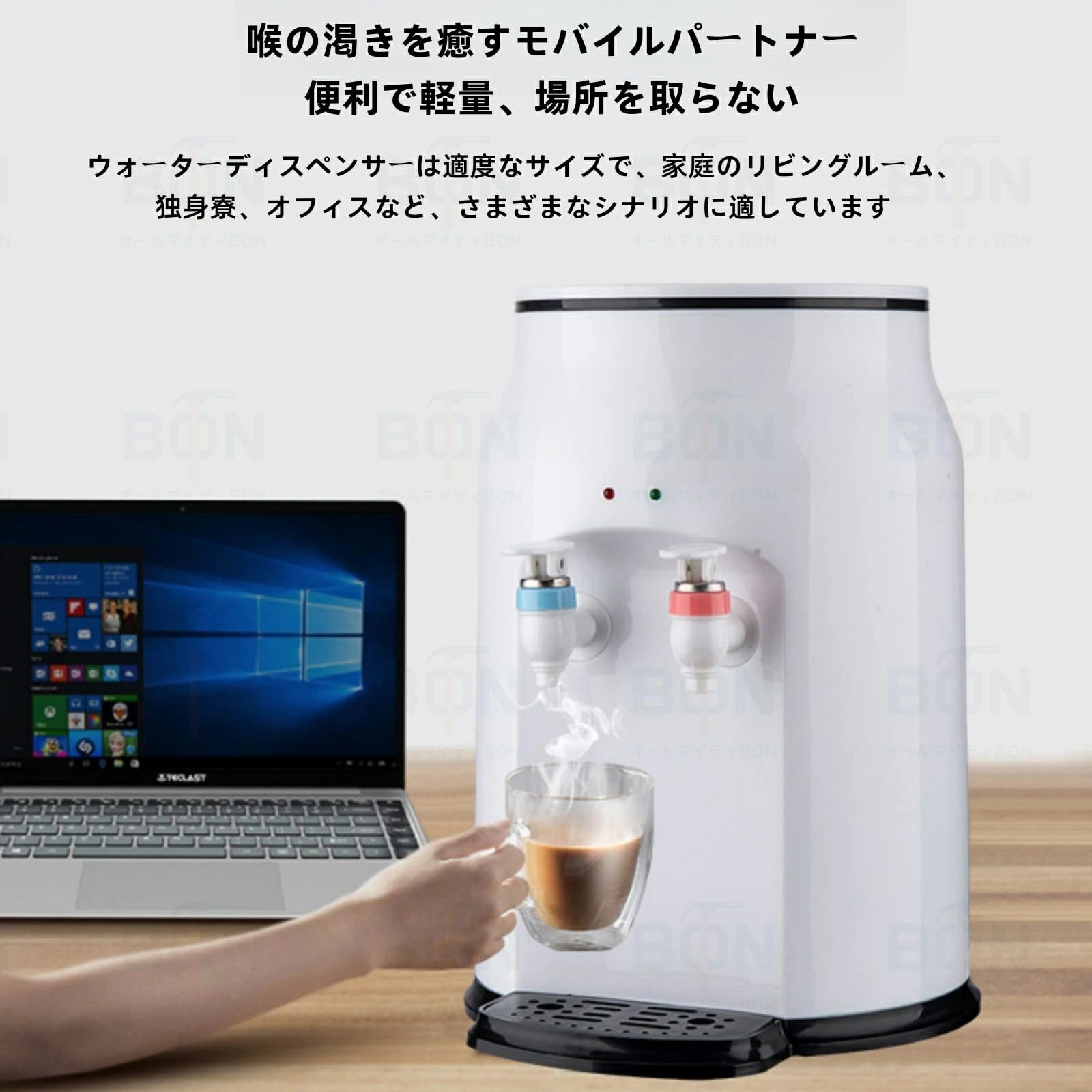 ウォーターサーバー 卓上ウォーターディスペンサ...の紹介画像3