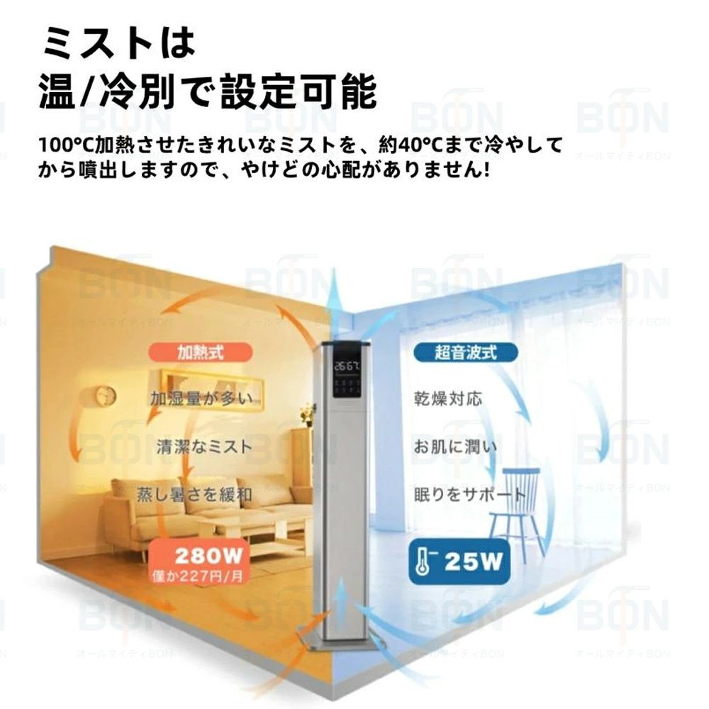 【翌日発送】 加湿器 超音波式 スチーム式 大容量 13L 空気清浄機 加熱式 空気清浄器 おしゃれ 超音波式 花粉対策 除菌 自動湿度調節 空焚き防止 6段階調節 最大噴霧量1000ML/H 40畳 業務用 寝室 静音 節電 省エネ おすすめ ハイブリッド 安全 UV除菌機能付き加湿器