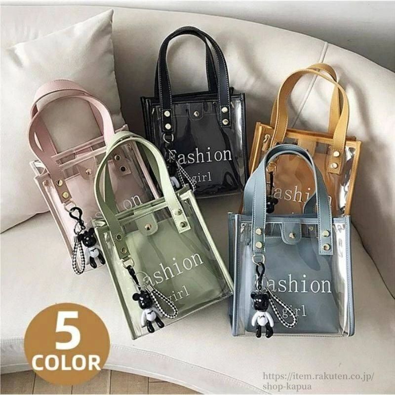 【送料無料】クリアバッグ レディース ハンドバッグ ショルダー トートバッグ 斜め掛け チェーン付き リボン可愛い エコバッグ(4.0)