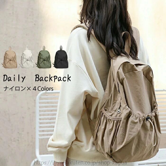 【送料無料】旅行 高校生 通学 通勤 軽い 黒 お洒落 丈夫 a4 カバン かばん 鞄 リュックバッグ マザー..