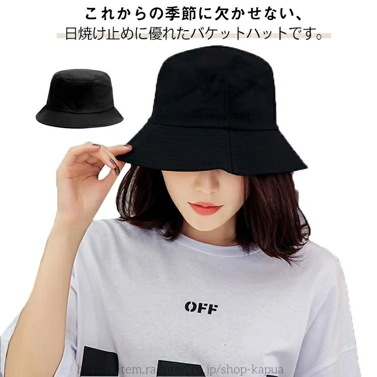 【送料無料】美シルエット かぶる日傘 冬 秋 夏 春 日よけ帽子 ハット 洗える コットン 折りたたみ つば広 UVシャルマンハット 帽子 Vカット