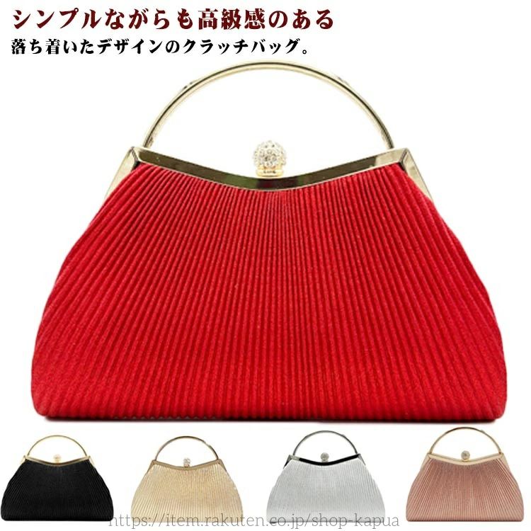 【送料無料】結婚式 レディース 女子会 同窓会 パーティーバッグ 二次会 演奏会 ドレス 披露宴 ショルダーバッグ 成人式 クラッチバッグ 洒落