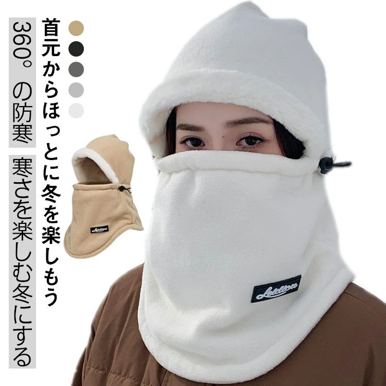 【送料無料】ネックウォーマー 冬 ネックウォーマー レディース 柔らかい ネックウォーマーフード付き ..