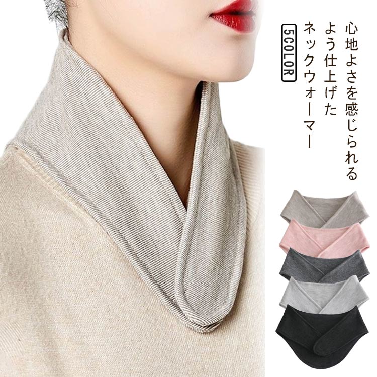【送料無料】おしゃれ コンパクト メンズ レディース 母の日 ネックウォーマー 秋冬 父の日 薄手 スヌ..
