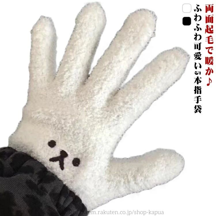 両面起毛で暖か♪ふわふわ可愛い5本指手袋丸みのあるフォルムが可愛らしいデザイン。可愛いカジュアルスタイルをお楽しみ頂けます。ふわふわのボアフリースを使用。の肌触りと暖かさは、うっとりする心地よさ。 黒＆白2色展開、ペアルックにおすすめ♪ サ...