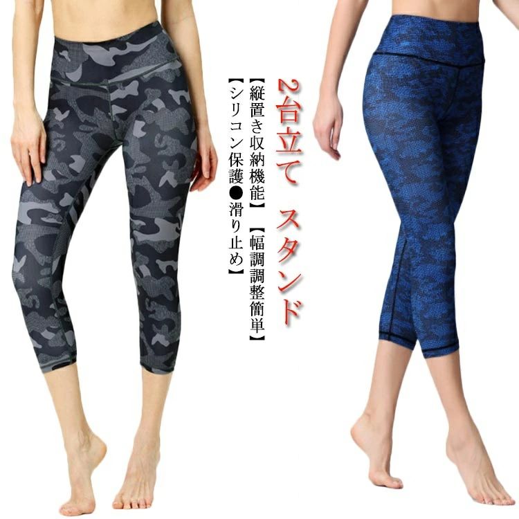 【送料無料】スポーツレギンス レディース 夏用 着圧 スポーツタイツ 美脚効果 ヨガウェア テーピングスパッツ 登山用 スポーツスパッツ 吸汗速乾 通気性 伸縮性抜群 柄レギンス 美尻 ホットヨガウェア XL対応 かわいい おしゃれ 体型カバー 夏 スポーツ女子コーデ(4.0)